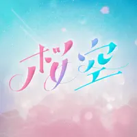 SAKURAZORA — BATTLE BOYS
