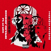 Kickin Miyagi (feat. Lc Levi) - Single - Terrance Escobar