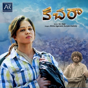 Kachara (Original Motion Picture Soundtrack) - EP
