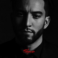 Февраль - Single - Jamaru