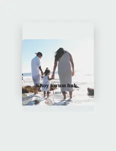 收听 Lae Laostha、观看音乐视频、阅读小传、查看巡演日期等 ！