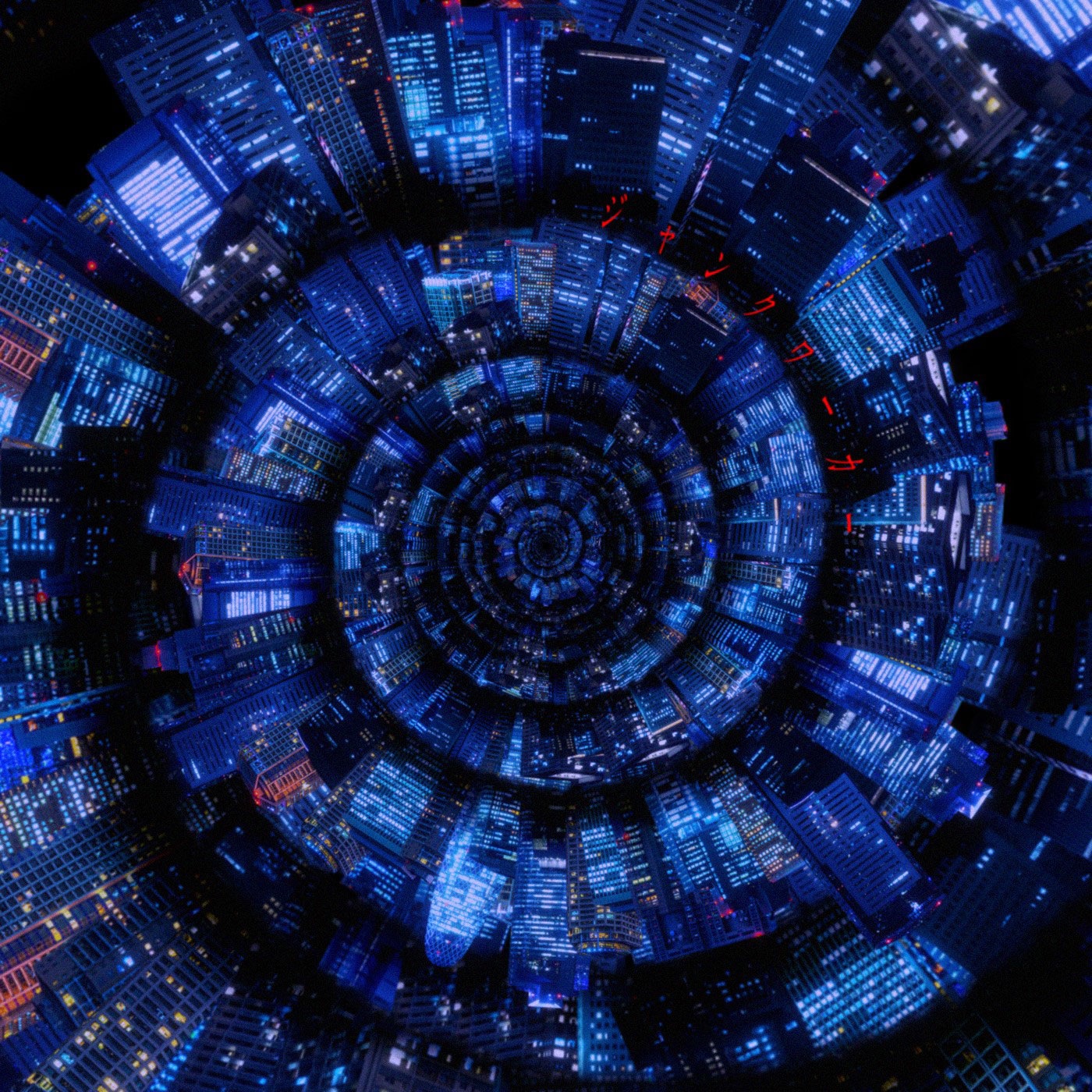 Junk Worker - Single