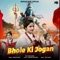 Bhole Ki Jogan (feat. Tony Garg) - Muskan Baby lyrics
