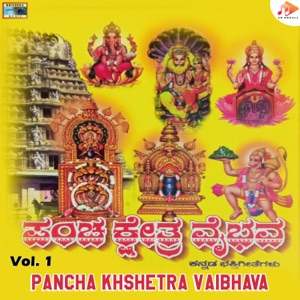 Pancha Khshetra Vaibhava, Vol. 1