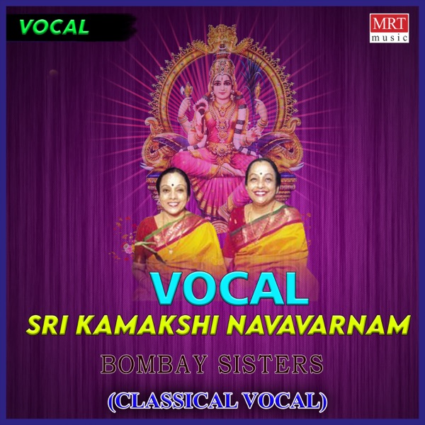 Sri Kamakshi Navavarnam