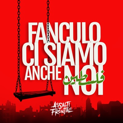FANCULO CI SIAMO ANCHE NOI - Single