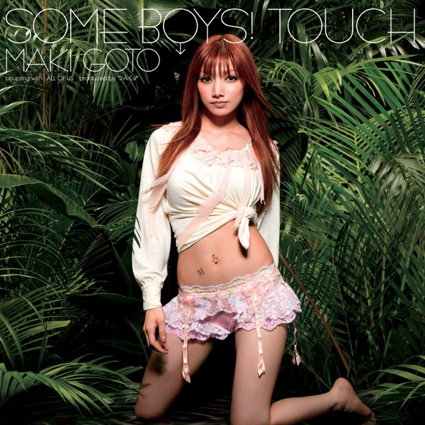 Some Boys! Touch - EP