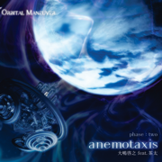 Orbital Maneuver Phase : Two Anemotaxis - Hiroyuki Oshima