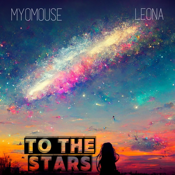 To the Stars