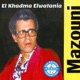El Khadma El Watania EP