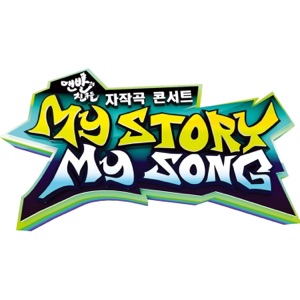 1 minute ago (feat. Jeong Eun Ji)