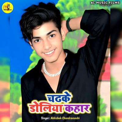 Chadhke Doliya Kahaar - Single
