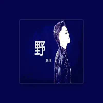 Listen to 甄臻, watch music videos, read bio, see tour dates & more!