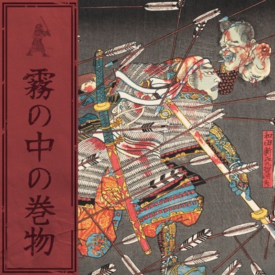 Scrolls From The Mist - EP