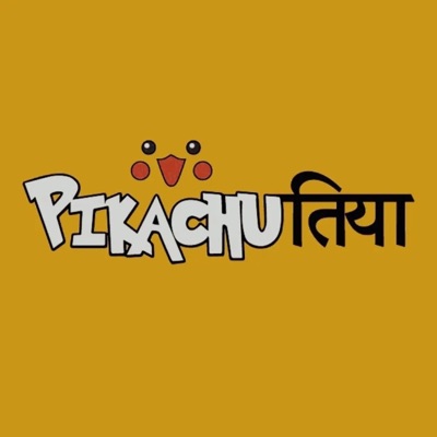 PIKACHUतिया FREESTYLE (feat. PeaceWrld) - Single