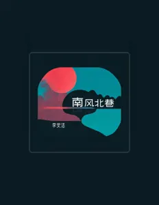 Listen to 李安洁, watch music videos, read bio, see tour dates & more!
