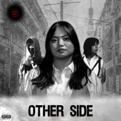 OTHER SIDE - EP