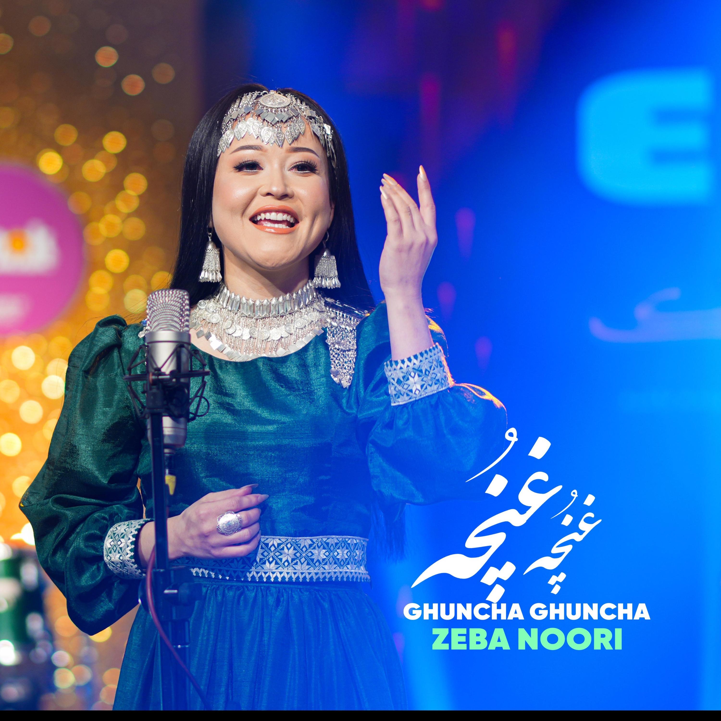 Zeba Noori - Ghaite Mekhandi