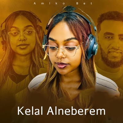 Amlko Bet - Kelal Alneberem