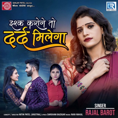 Ishq Karoge To Dard Milega - Single