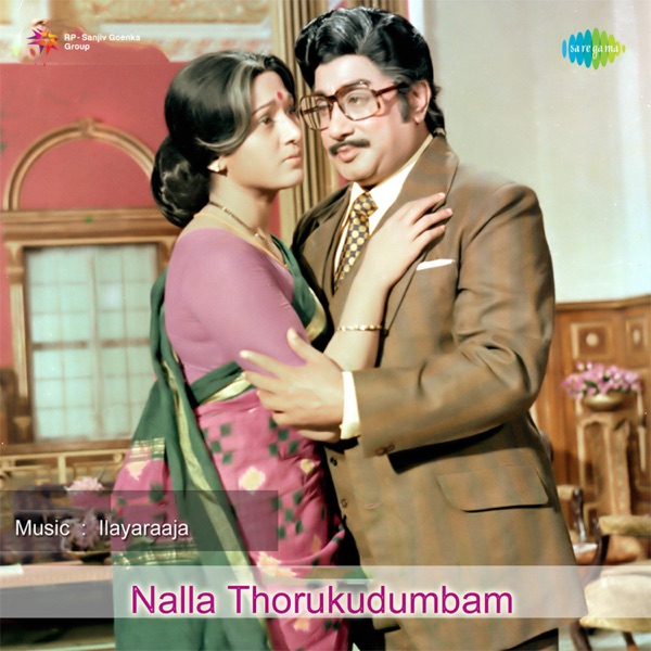 Nallathoru Kudumbam (Original Motion Picture Soundtrack)