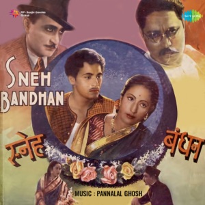 Sneh Bandhan (Original Motion Picture Soundtrack) - EP