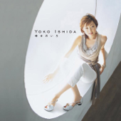 Shiawase no Iro - EP