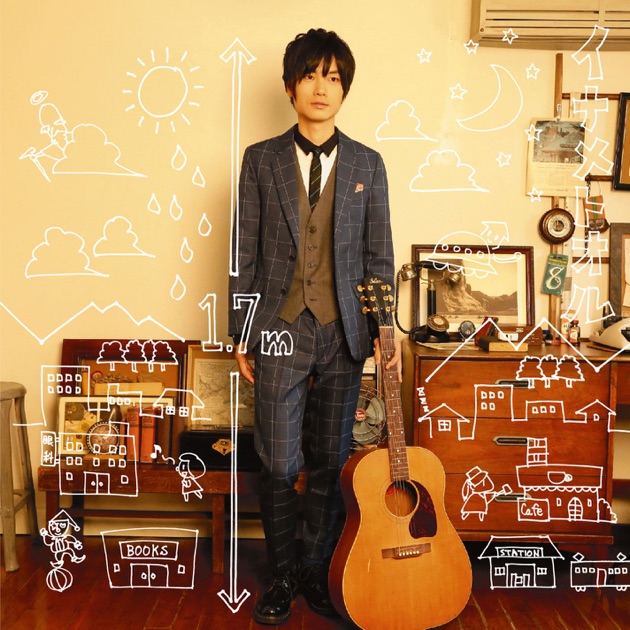 月兎と懐中銀河 - yukkedoluceのアルバム - Apple Music
