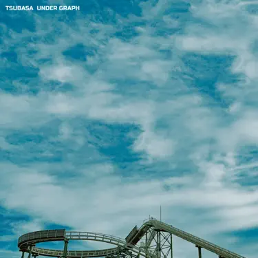 Tsubasa (Re-Recorded)