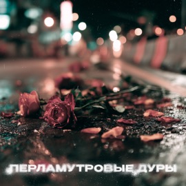 пропитай был(а)давно & гистамин