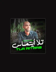 Listen to أقا سايس, watch music videos, read bio, see tour dates & more!