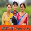 Kalo Boko - Single