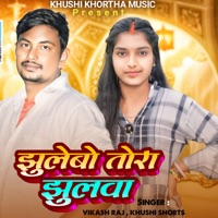 Jhulebo Tora Jhulwa - Single - Vikash Raj & Khushi Shorts