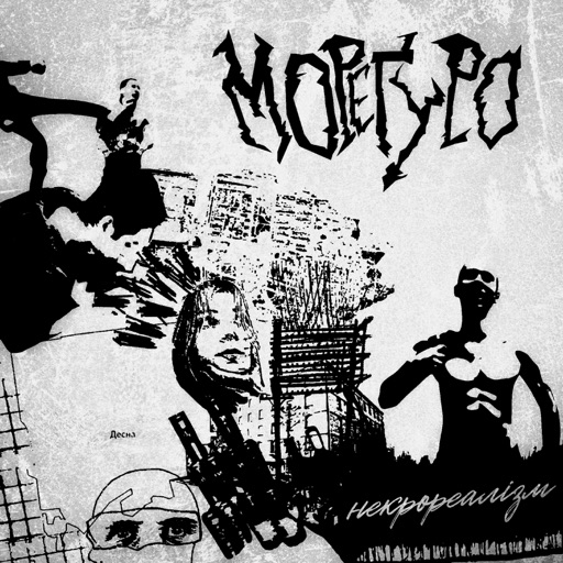 Album artwork