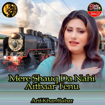Mere Shauq Da Nahi Aitbaar Tenu (1) - Single