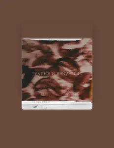 rrrrozaを聴いたり、ミュージックビデオを鑑賞したり、経歴やツアー日程などを確認したりしましょう！