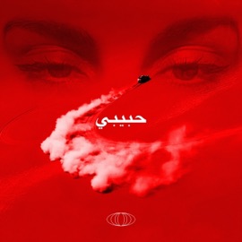 HABIBI LOVANDA & TonySouljah