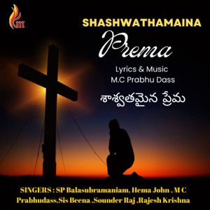 Shashwathamaina Prema, Pt. 1