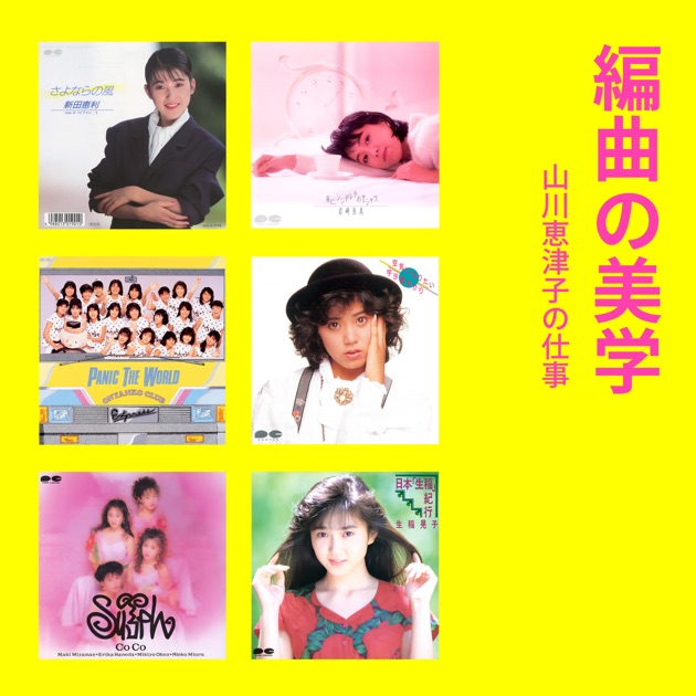 Abe - 阿部寛のアルバム - Apple Music