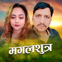 Magal Shutra (feat. Ratan Bhusal) - Single - Sudur Dhamaka, Lalu Raikal & Purnakala. B. C