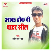 Aawa Thhok Di Water Seal - EP - Pradeep Sharma & Chanda
