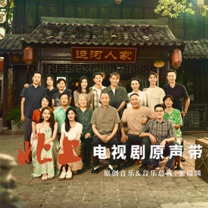 华子的想象 O Mio Babbino Caro