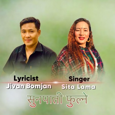Sunapati Fulne (feat. Sita Lama) - Single