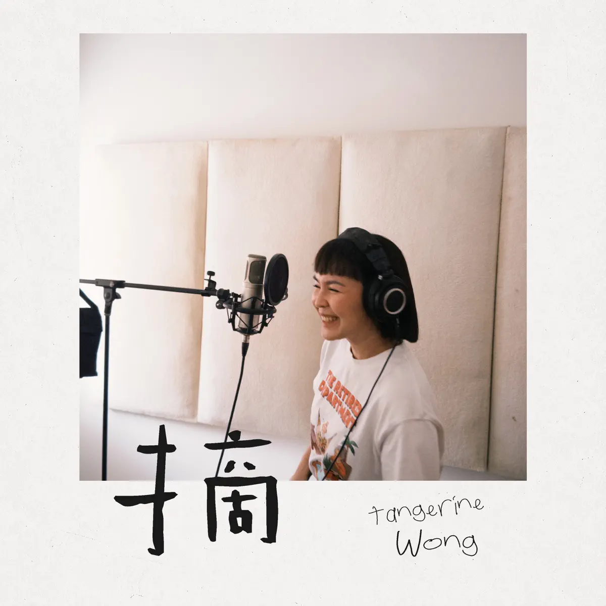 王藍茵 - 摘 (2014 Demo Recording) - Single (2026) [iTunes Plus AAC M4A]-新房子