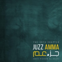 Juzz Amma (Be Heaven) The 30th Chapter - Omar Hisham