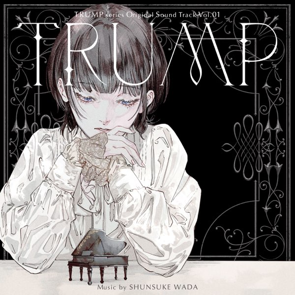繭期音源蒐集 TRUMP SERIES ORIGINAL SOUNDTRACK… 繭期音源蒐集 TRUMP SERIES ORIGINAL SOUNDTRACK - メルカリ