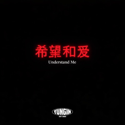 Understand Me - Single