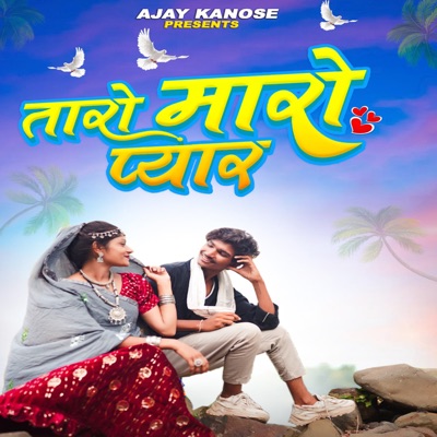 Taro Maro Pyar - Single