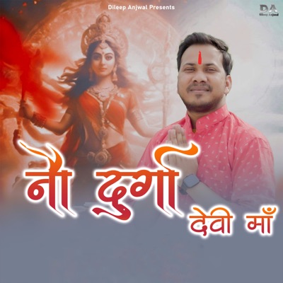 Naudurga Devi Ma - Single