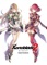Garfont Mercenaries/Night - Kenji Hiramatsu lyrics